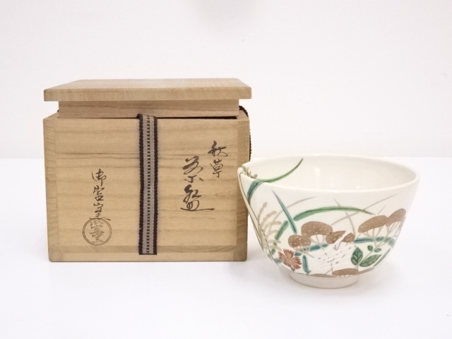 JAPANESE TEA CEREMONY / TEA BOWL CHAWAN / KYO WARE 